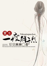 一瘦解千愁/血泪追妻史!